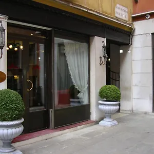 Отель San Marco Palace, Венеция